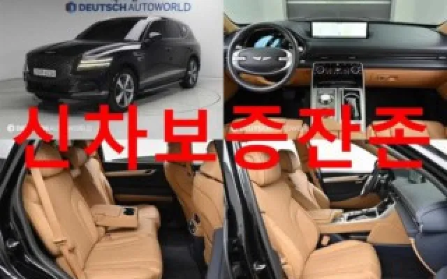 수원중고차가격 GV80 가솔린 2.5T AWD 매물 사진 3 - 2023/03 31,000km